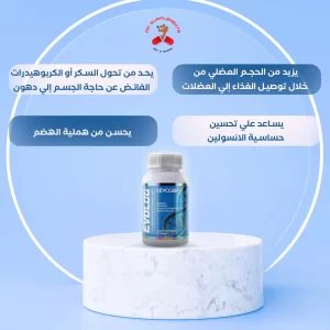 Vitality Stack for Women - Image 4